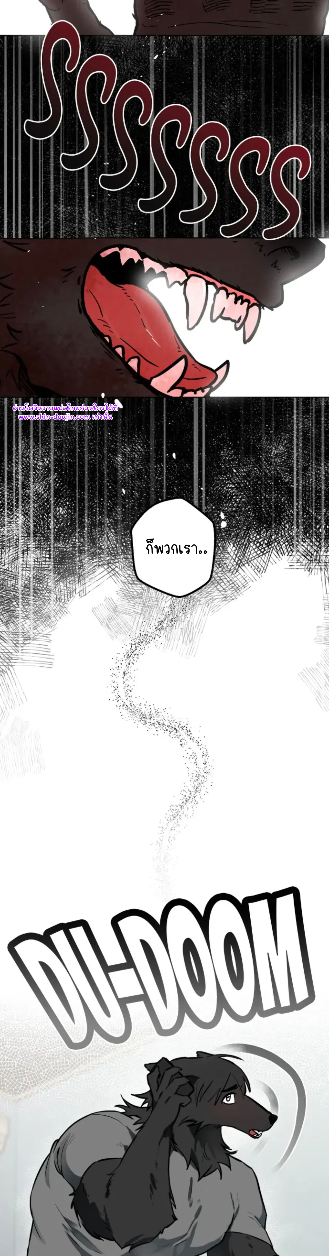 Write Me Touch Me Read Me EP 2